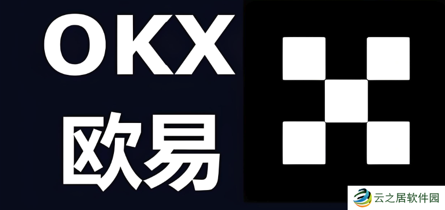 okx欧易交易所完整提现步骤